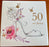 Ladies 50th Birthday Card - 50 and fabulous!